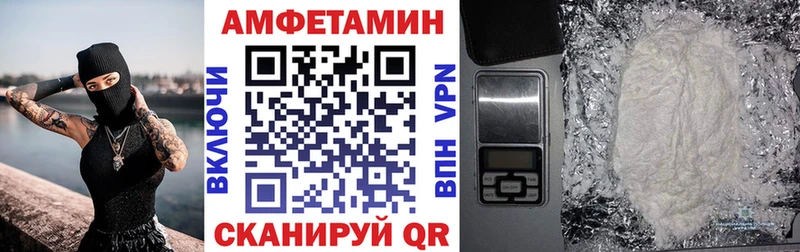 закладки  Артёмовск  АМФ VHQ 