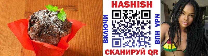 MEGA как войти  Артёмовск  Печенье с ТГК марихуана 