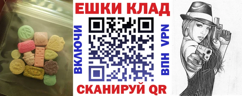 где купить наркоту  Артёмовск  Ecstasy 280 MDMA 