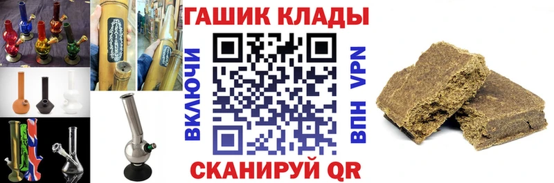 купить наркотик  Артёмовск  Гашиш Premium 