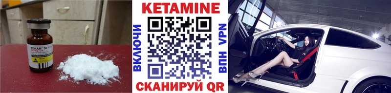 это телеграм  цены   Артёмовск  Кетамин ketamine 