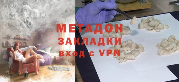 эйфоретик Новокубанск