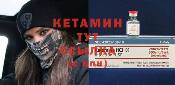 кокс Новозыбков