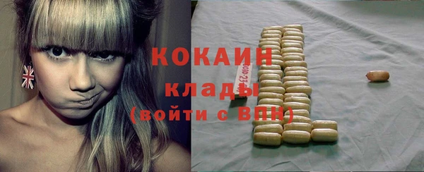 кокс Новозыбков