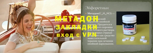 эйфоретик Новокубанск