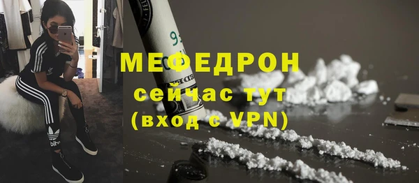кокс Новозыбков