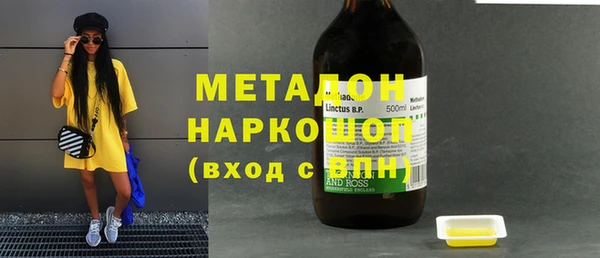 каннабис Новодвинск
