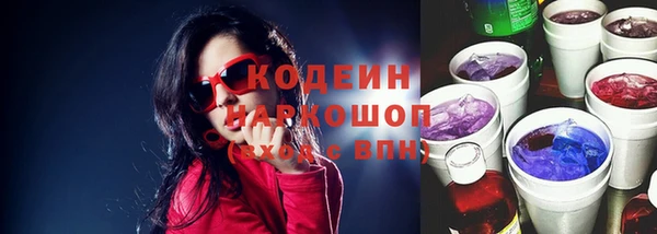 эйфоретик Новокубанск