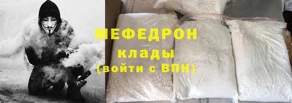 эйфоретик Новокубанск