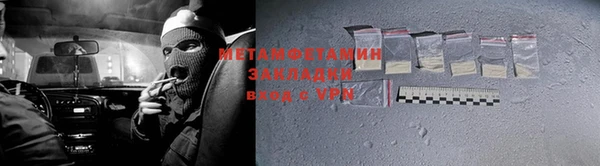 эйфоретик Новокубанск
