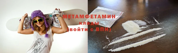 каннабис Новодвинск
