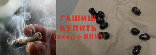 эйфоретик Новокубанск