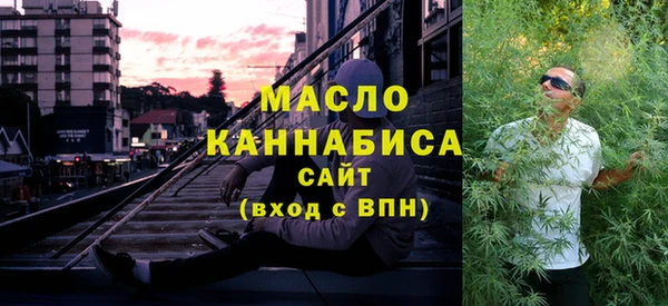 эйфоретик Новокубанск
