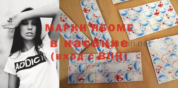 мефедрон VHQ Аша