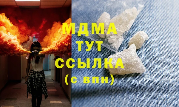 эйфоретик Новокубанск