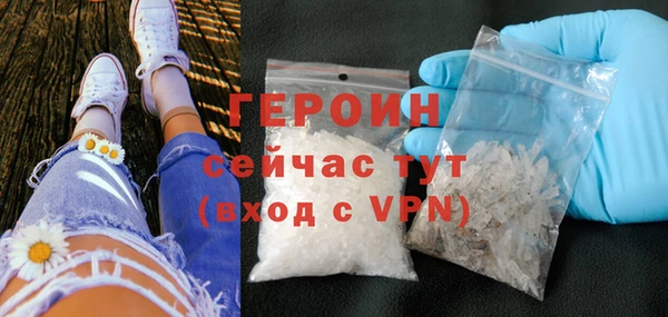эйфоретик Новокубанск