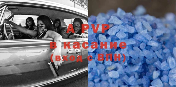 a pvp Нефтекумск