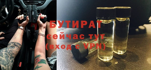 эйфоретик Новокубанск
