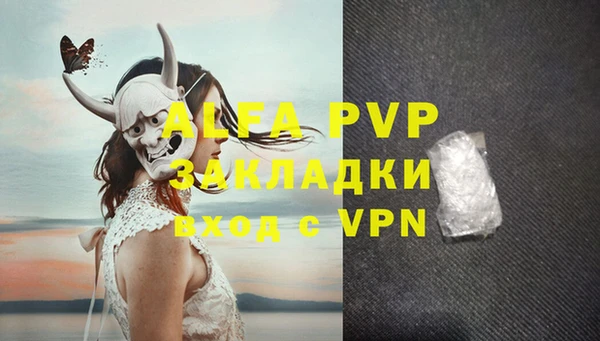 наркотики Бабаево
