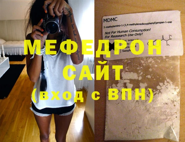 тгк Ахтубинск