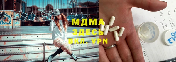 Альфа ПВП Нея