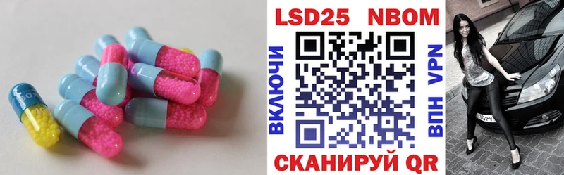 ЛСД экстази кислота  гидра сайт  Артёмовск 