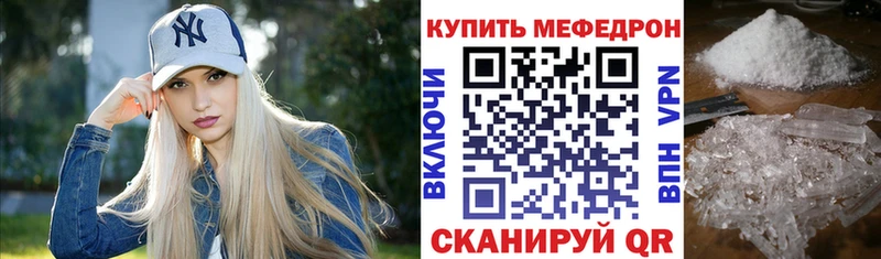 купить наркотики цена Артёмовск Меф кристаллы