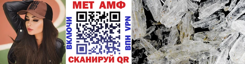 МЕГА ССЫЛКА Артёмовск МЕТАМФЕТАМИН Methamphetamine